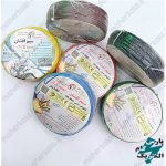 سیم افشان 2.5*1 ستاره یزد