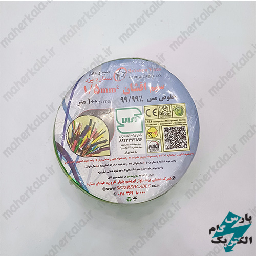 سیم افشان ارت 1.5*1 ستاره یزد