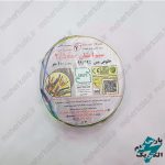 سیم افشان ارت 2.5*1 ستاره یزد
