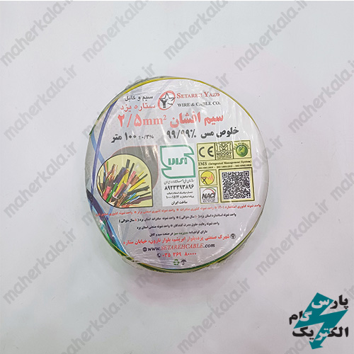 سیم افشان ارت 2.5*1 ستاره یزد